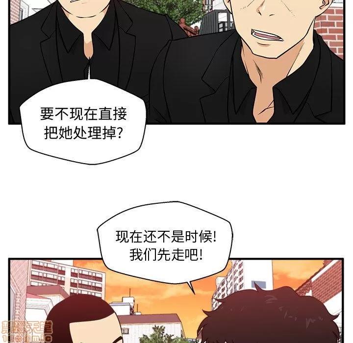 35岁姜武烈 35岁姜武烈 | 第82章 第15页