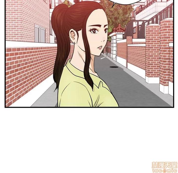 35岁姜武烈 35岁姜武烈 | 第82章 第19页