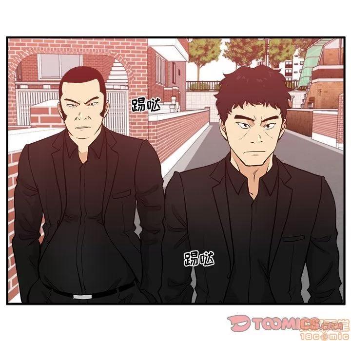 35岁姜武烈 35岁姜武烈 | 第82章 第20页