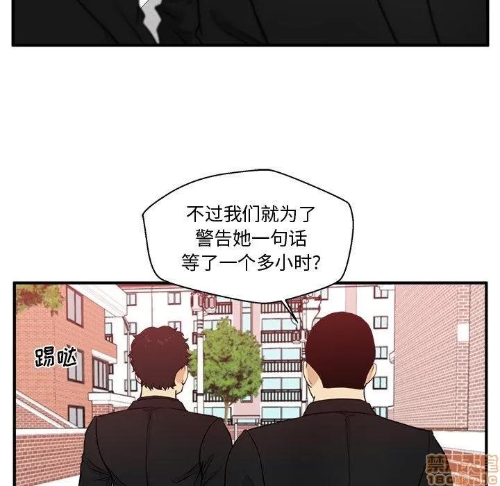 35岁姜武烈 35岁姜武烈 | 第82章 第22页