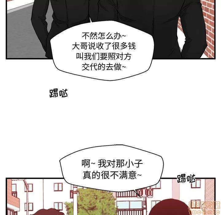 35岁姜武烈 35岁姜武烈 | 第82章 第23页