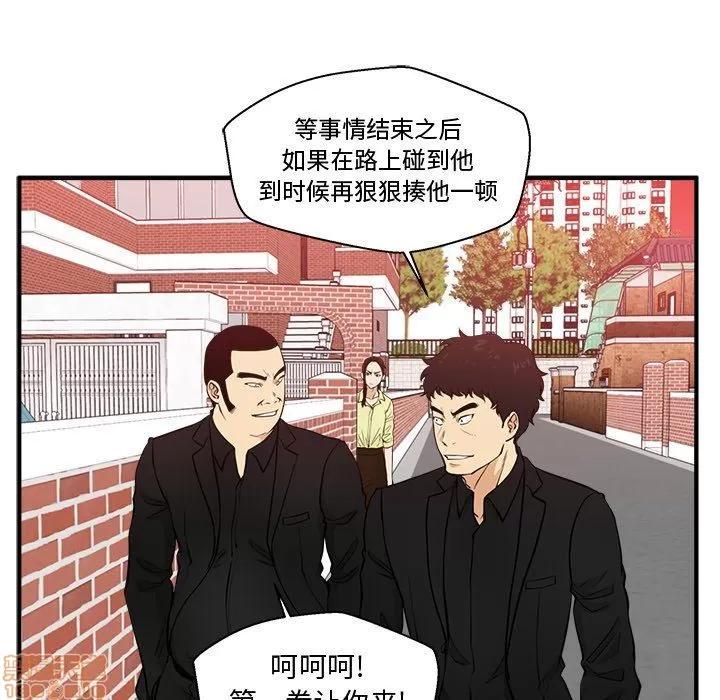 35岁姜武烈 35岁姜武烈 | 第82章 第27页