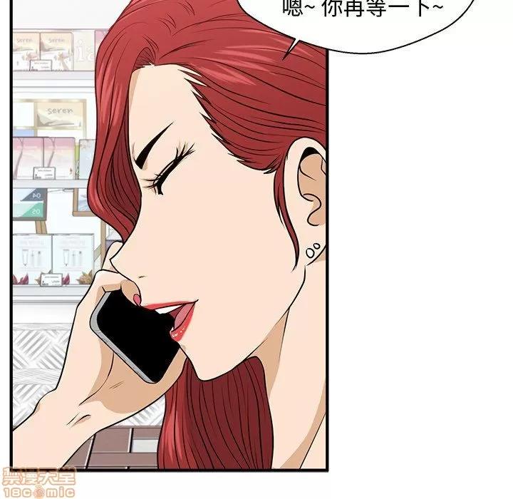 35岁姜武烈 35岁姜武烈 | 第82章 第34页