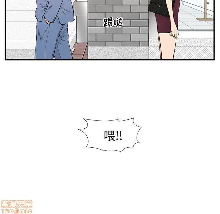 35岁姜武烈 35岁姜武烈 | 第82章 第49页