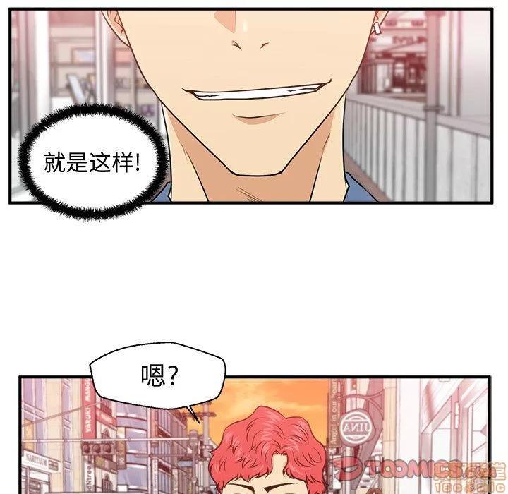 35岁姜武烈 35岁姜武烈 | 第82章 第50页