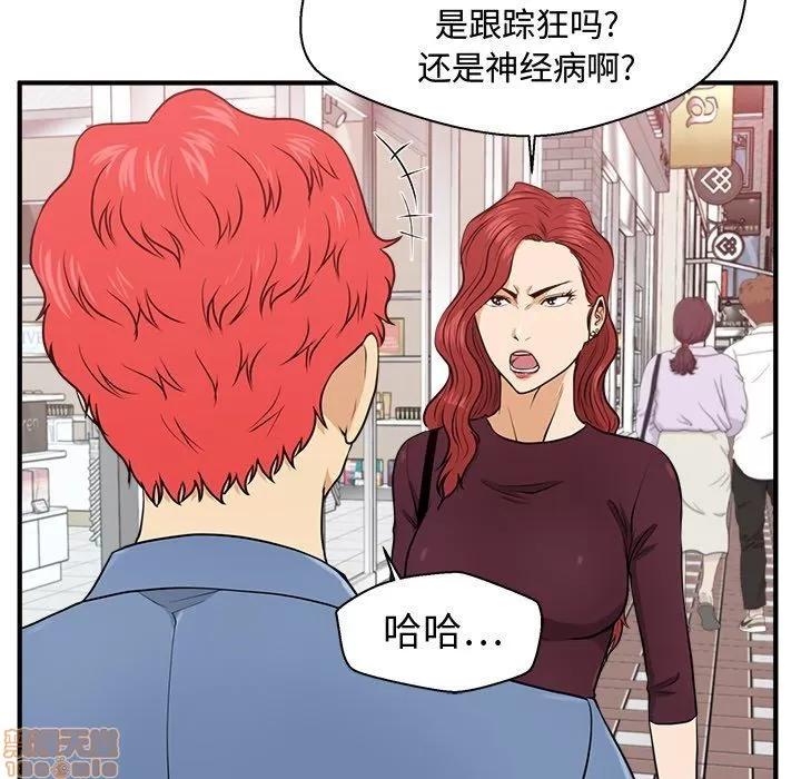 35岁姜武烈 35岁姜武烈 | 第82章 第52页