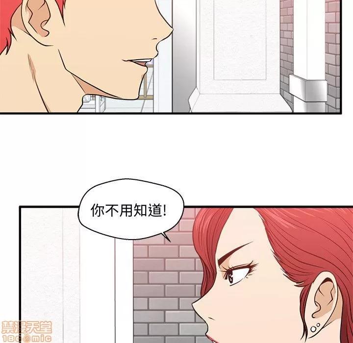 35岁姜武烈 35岁姜武烈 | 第82章 第61页