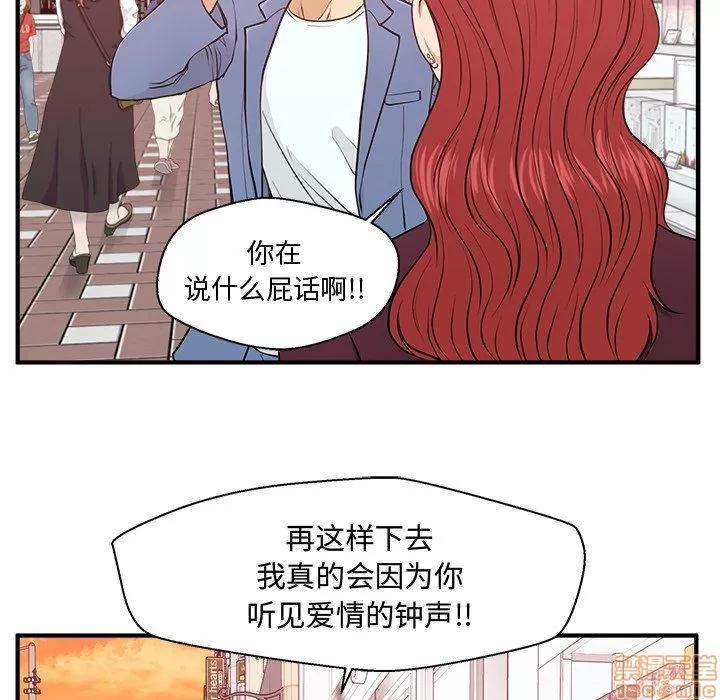 35岁姜武烈 35岁姜武烈 | 第82章 第63页