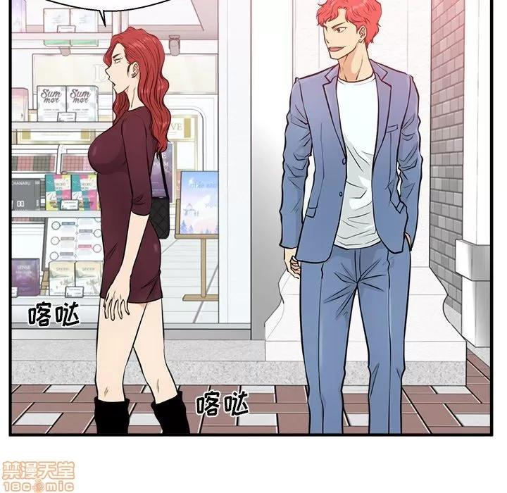 35岁姜武烈 35岁姜武烈 | 第82章 第69页