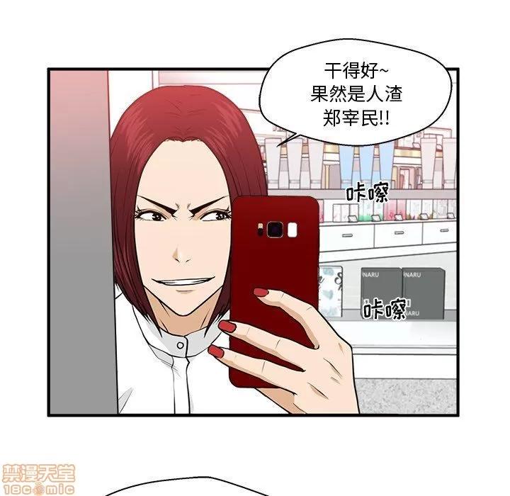 35岁姜武烈 35岁姜武烈 | 第82章 第82页