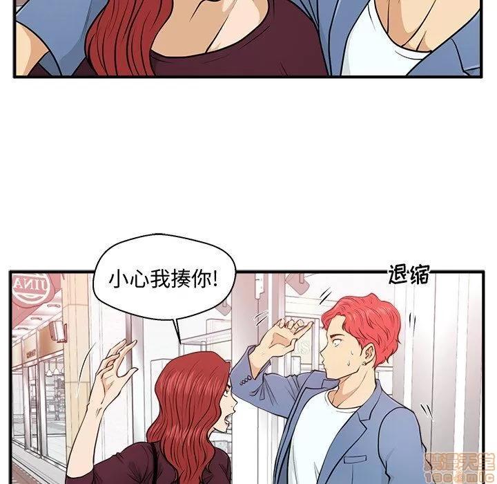 35岁姜武烈 35岁姜武烈 | 第82章 第85页