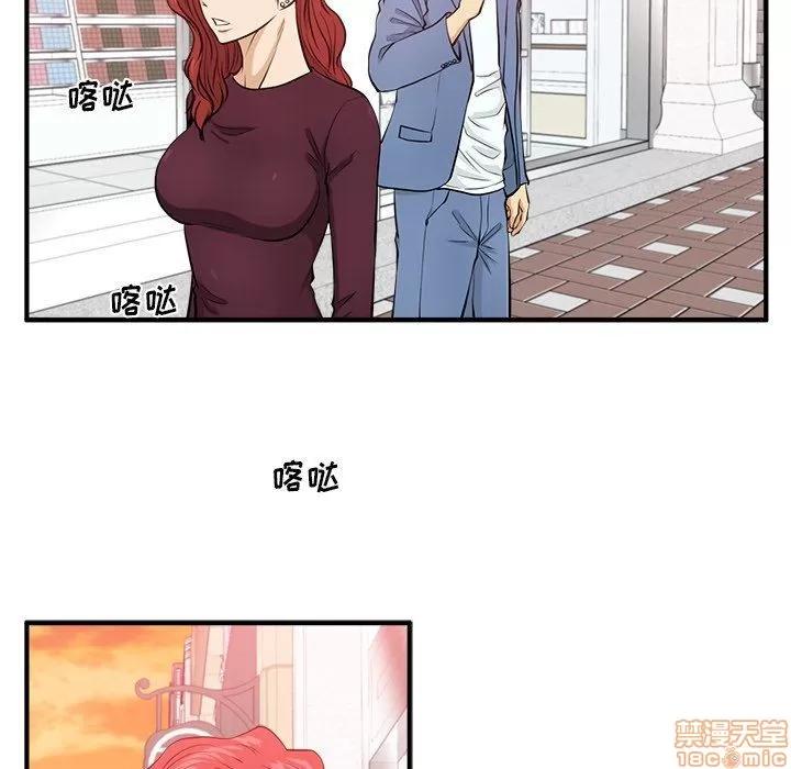 35岁姜武烈 35岁姜武烈 | 第82章 第87页