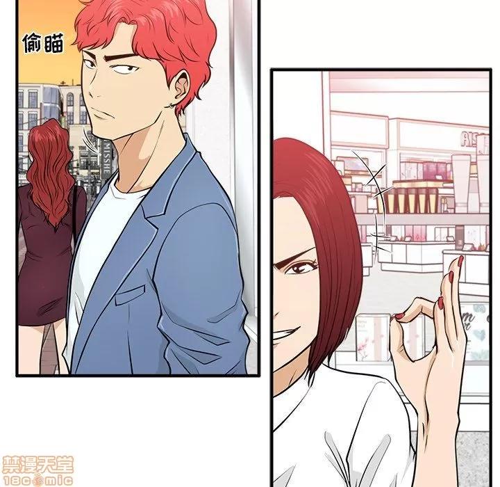 35岁姜武烈 35岁姜武烈 | 第82章 第88页