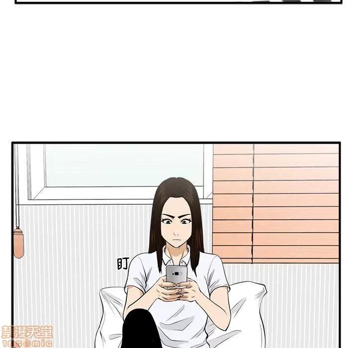 35岁姜武烈 35岁姜武烈 | 第82章 第94页
