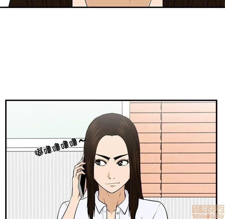 35岁姜武烈 35岁姜武烈 | 第82章 第100页