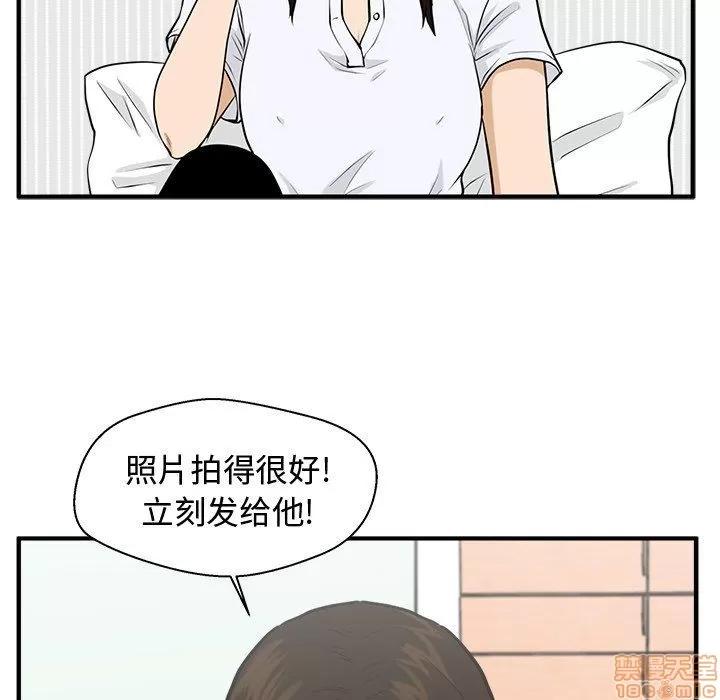 35岁姜武烈 35岁姜武烈 | 第82章 第101页