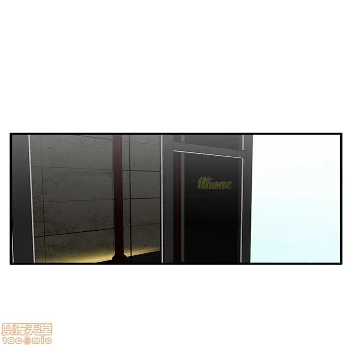 35岁姜武烈 35岁姜武烈 | 第82章 第106页