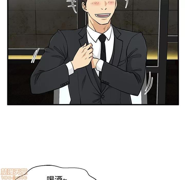 35岁姜武烈 35岁姜武烈 | 第82章 第111页