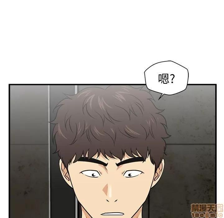 35岁姜武烈 35岁姜武烈 | 第82章 第113页