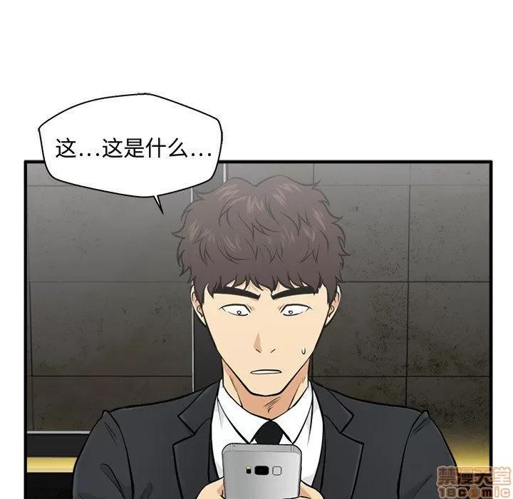 35岁姜武烈 35岁姜武烈 | 第82章 第117页