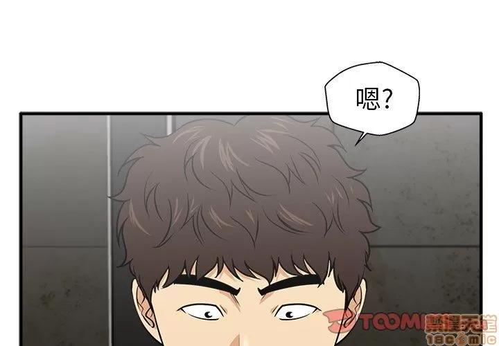 35岁姜武烈 35岁姜武烈 | 第83章 第3页