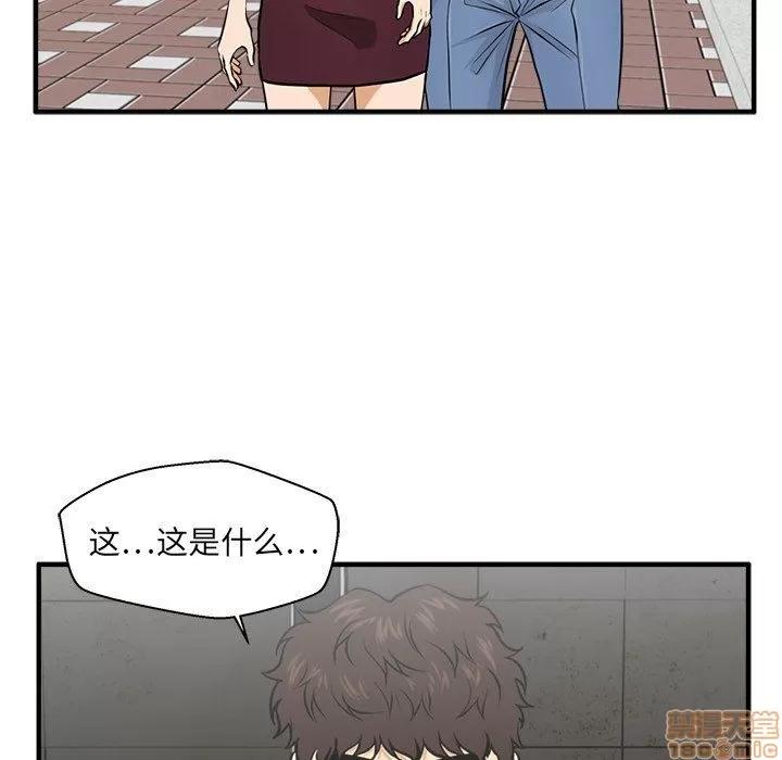 35岁姜武烈 35岁姜武烈 | 第83章 第7页