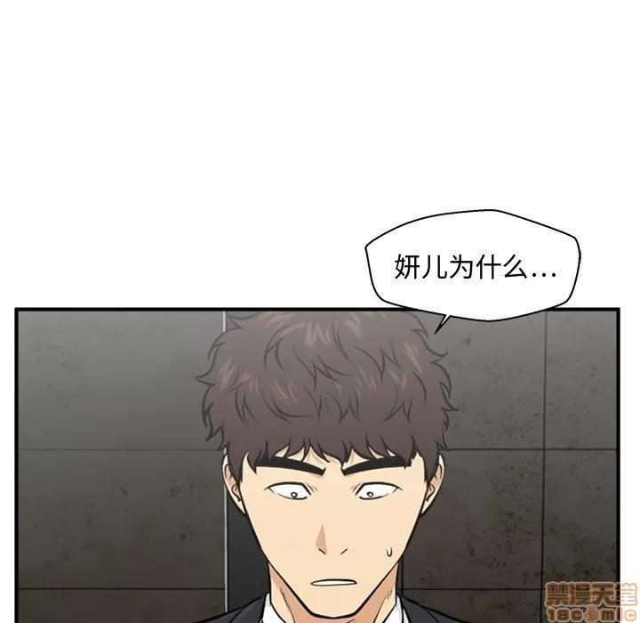 35岁姜武烈 35岁姜武烈 | 第83章 第10页