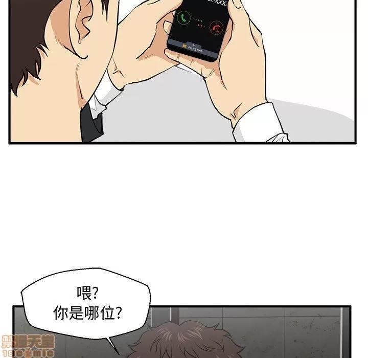 35岁姜武烈 35岁姜武烈 | 第83章 第12页