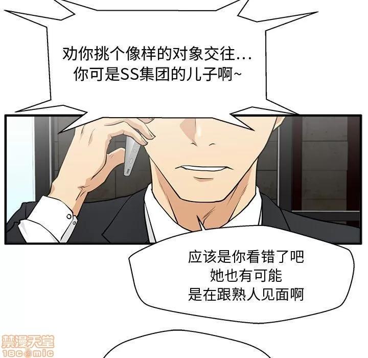 35岁姜武烈 35岁姜武烈 | 第83章 第18页