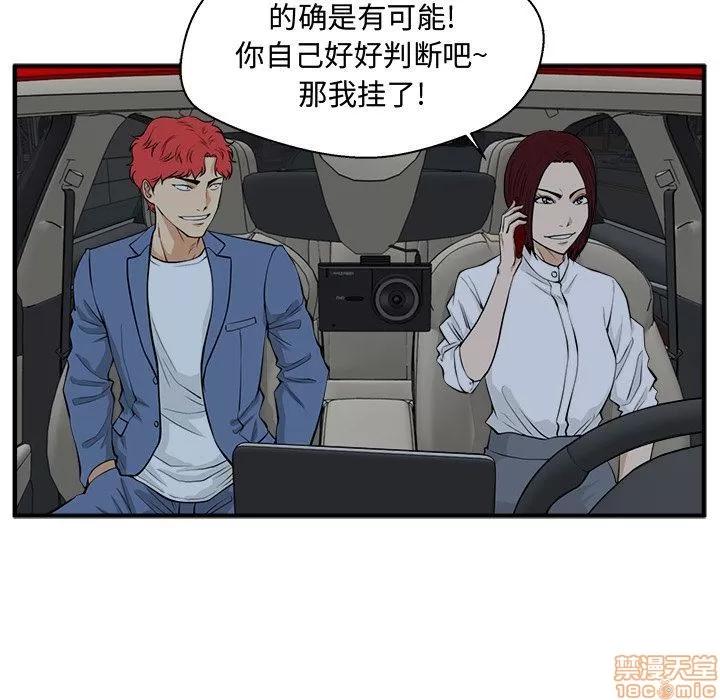 35岁姜武烈 35岁姜武烈 | 第83章 第19页