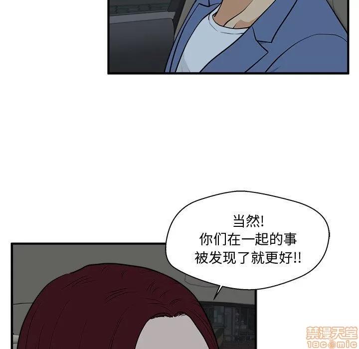 35岁姜武烈 35岁姜武烈 | 第83章 第22页