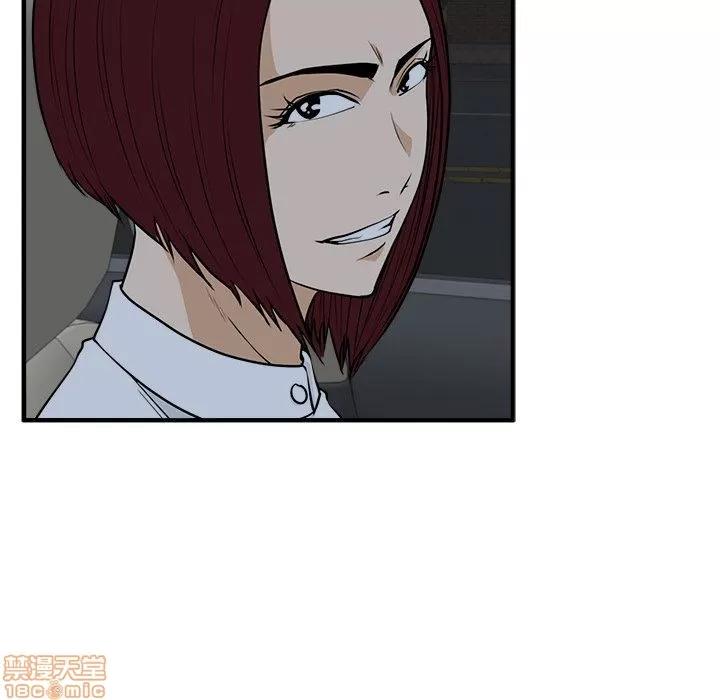 35岁姜武烈 35岁姜武烈 | 第83章 第23页