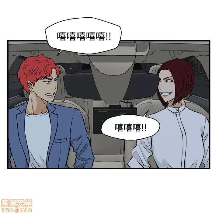 35岁姜武烈 35岁姜武烈 | 第83章 第24页