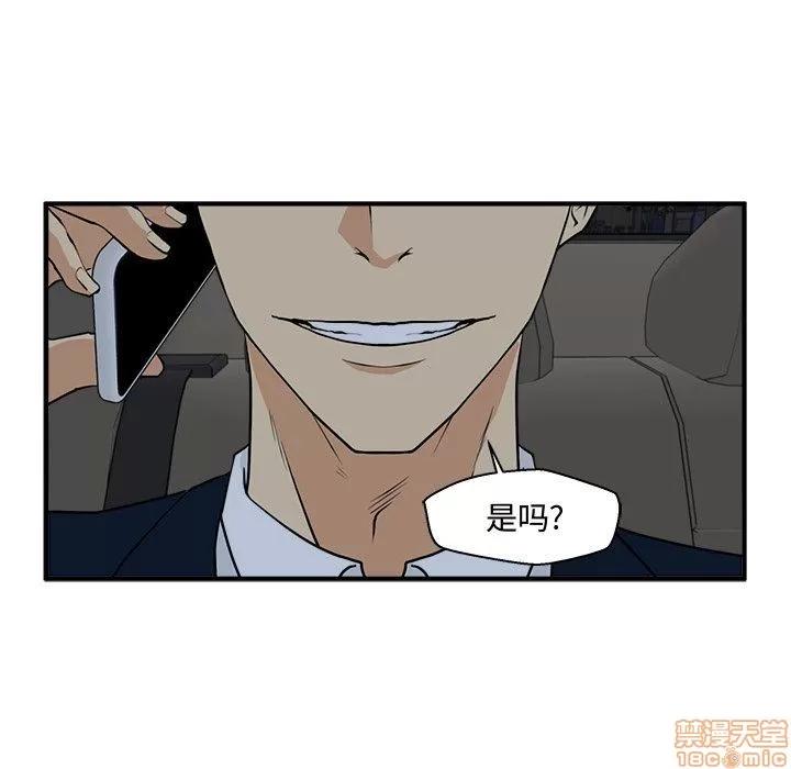 35岁姜武烈 35岁姜武烈 | 第83章 第34页