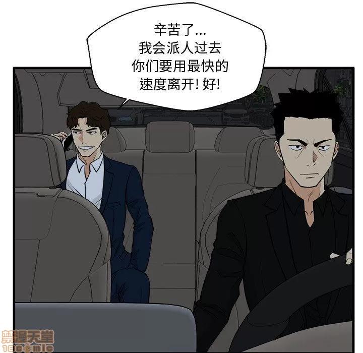 35岁姜武烈 35岁姜武烈 | 第83章 第35页