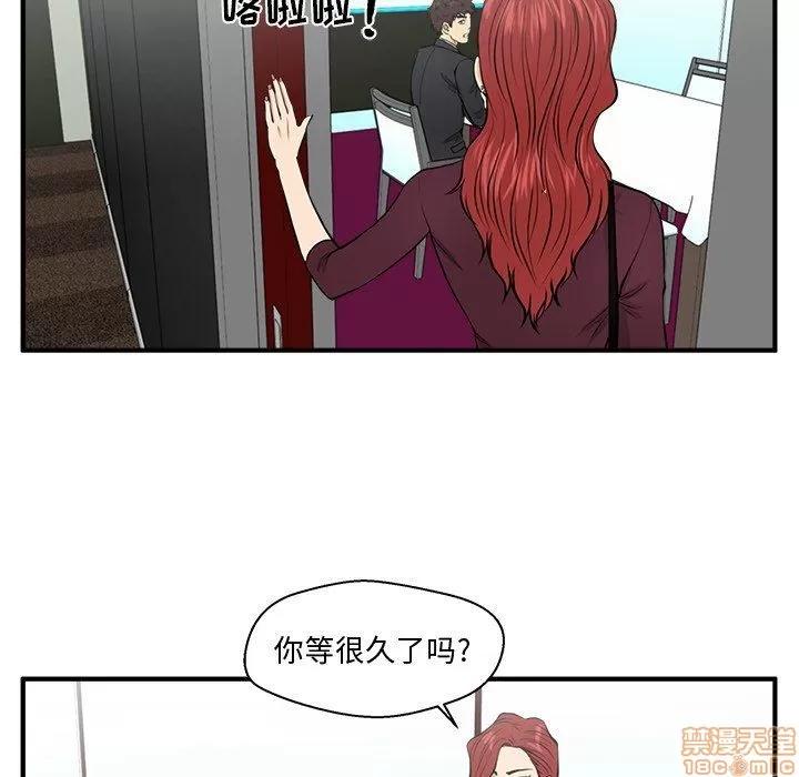 35岁姜武烈 35岁姜武烈 | 第83章 第50页
