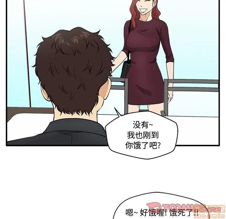 35岁姜武烈 35岁姜武烈 | 第83章 第51页