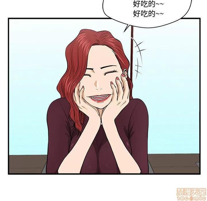 35岁姜武烈 35岁姜武烈 | 第83章 第52页