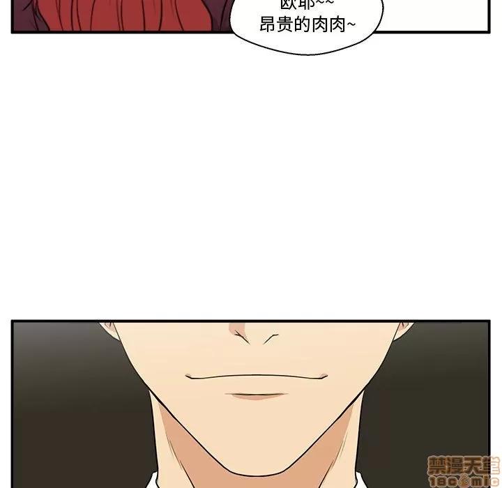 35岁姜武烈 35岁姜武烈 | 第83章 第54页