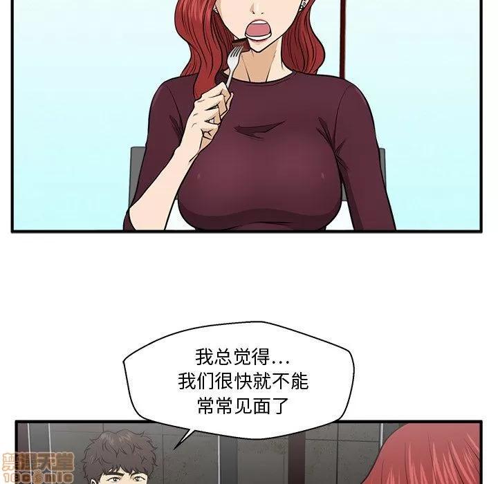 35岁姜武烈 35岁姜武烈 | 第83章 第59页