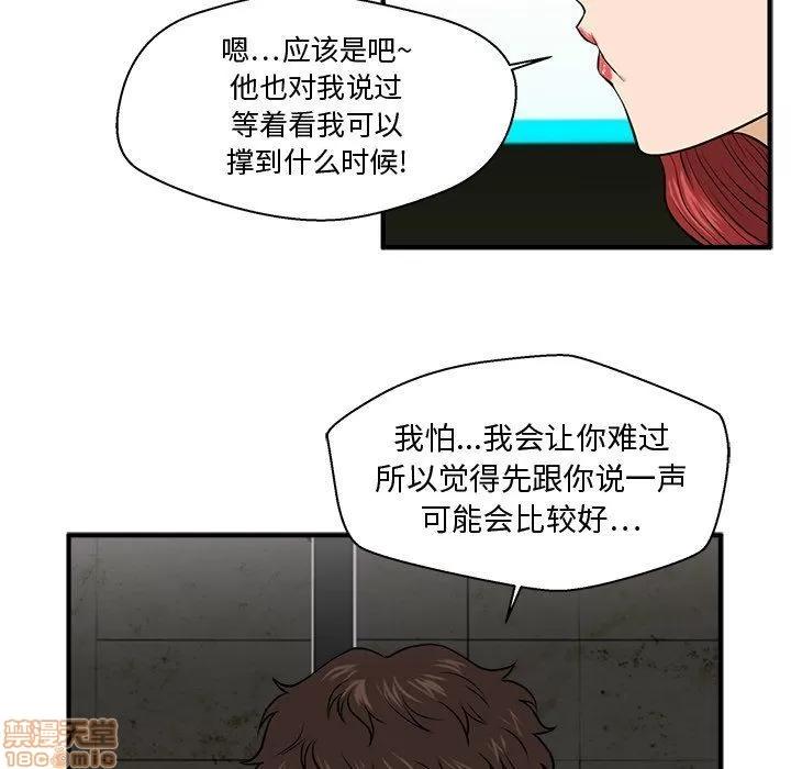 35岁姜武烈 35岁姜武烈 | 第83章 第62页