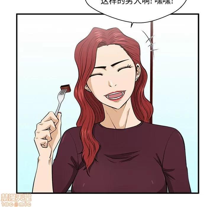 35岁姜武烈 35岁姜武烈 | 第83章 第64页