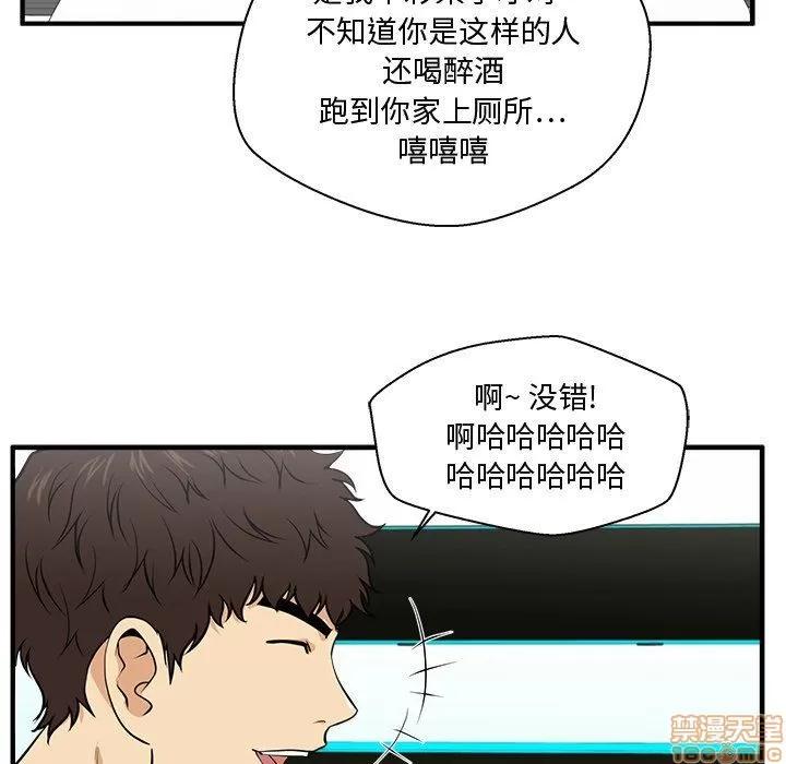 35岁姜武烈 35岁姜武烈 | 第83章 第66页