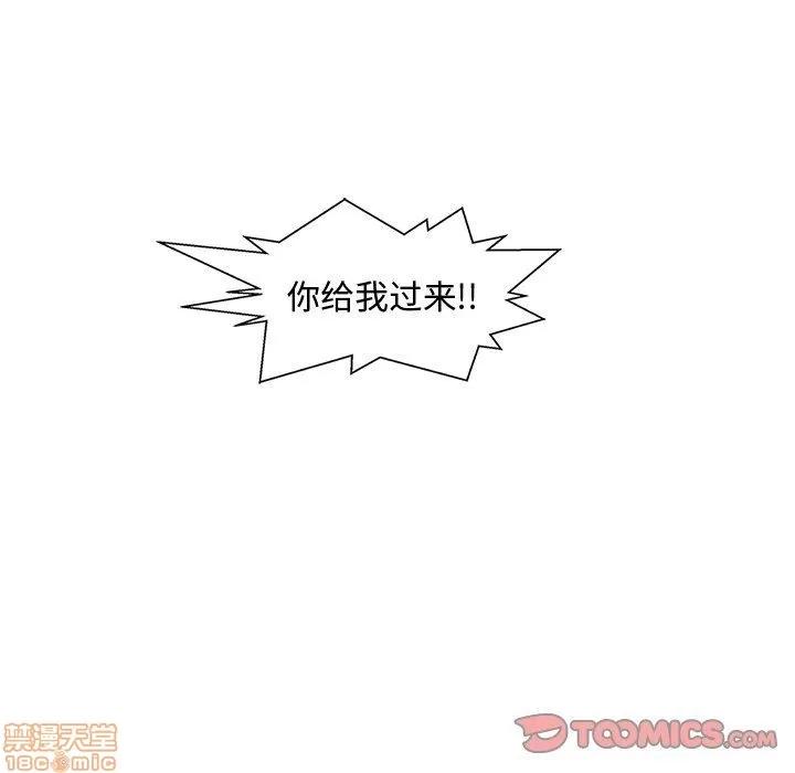 35岁姜武烈 35岁姜武烈 | 第83章 第75页