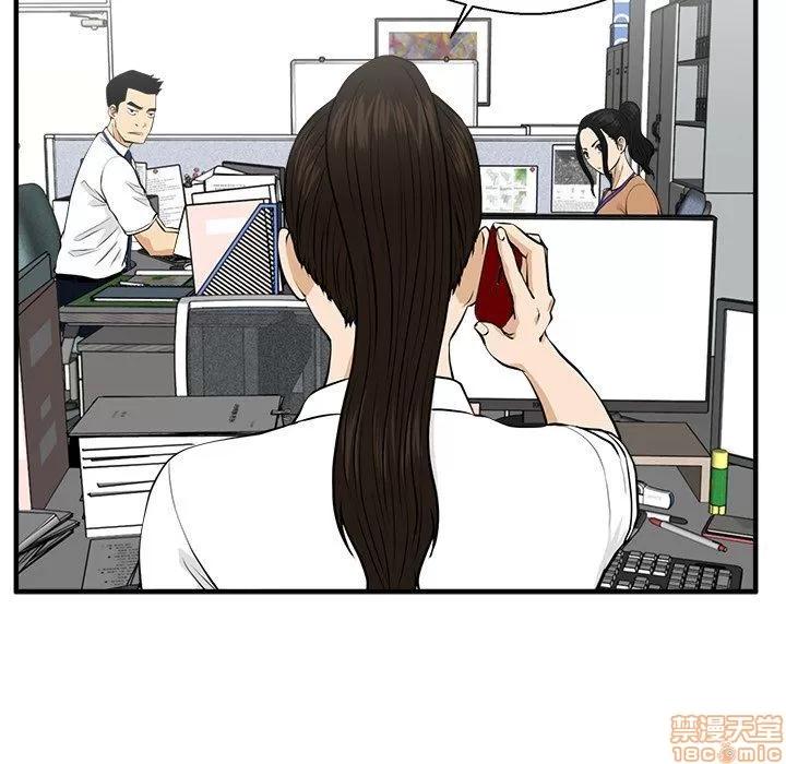 35岁姜武烈 35岁姜武烈 | 第83章 第80页