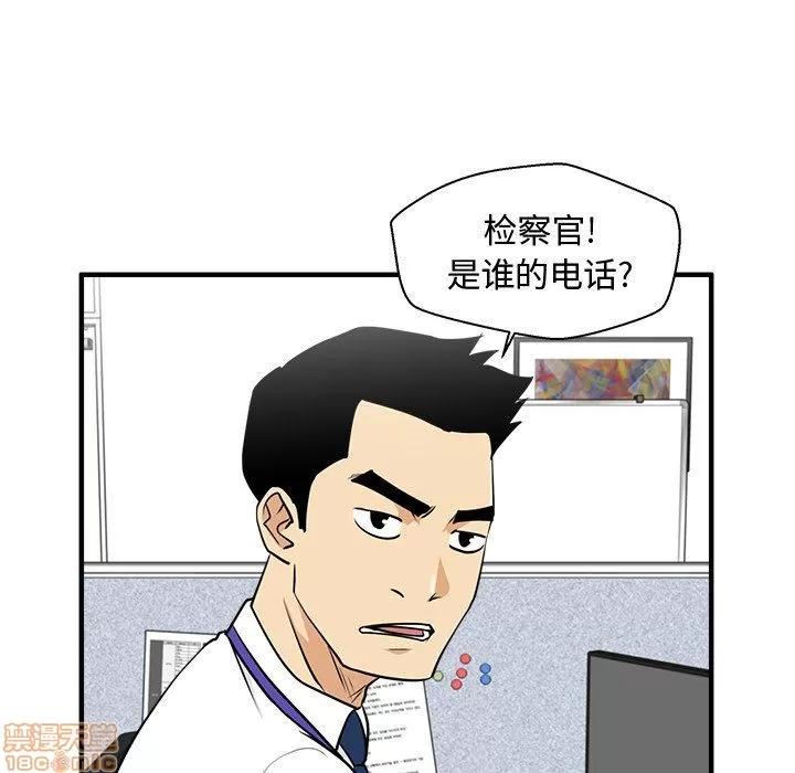 35岁姜武烈 35岁姜武烈 | 第83章 第82页