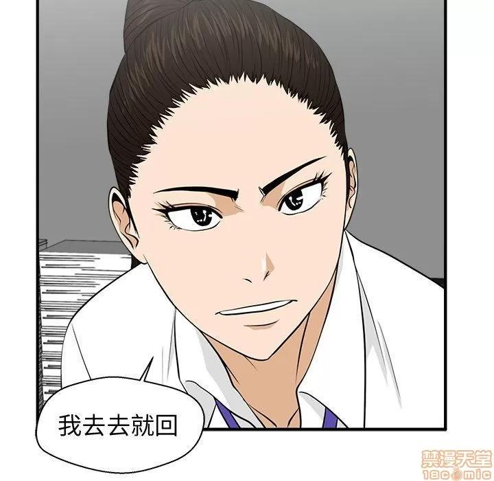35岁姜武烈 35岁姜武烈 | 第83章 第85页