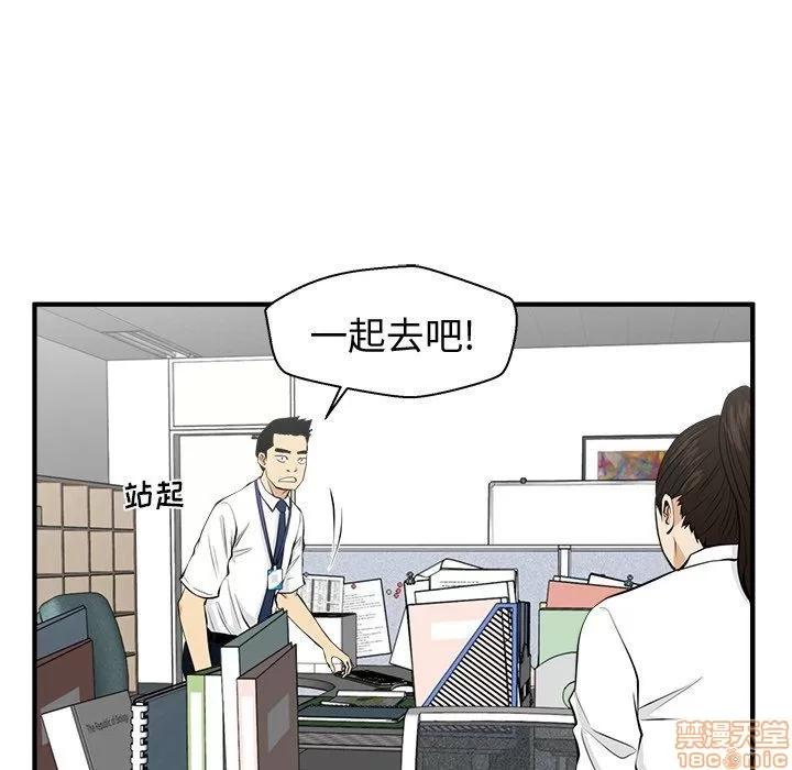 35岁姜武烈 35岁姜武烈 | 第83章 第86页