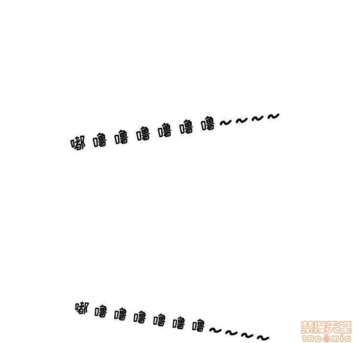 35岁姜武烈 35岁姜武烈 | 第83章 第90页