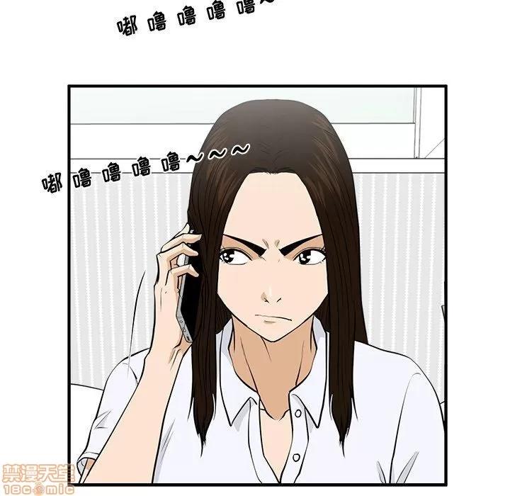 35岁姜武烈 35岁姜武烈 | 第83章 第97页